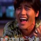 大弯