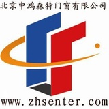 北京鸿森特门窗