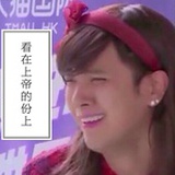 坏得不彻底