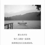 "淡漠、