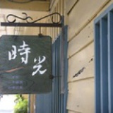 苏小小小南