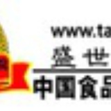 食品招商