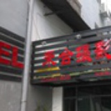 szipp崇景摄影