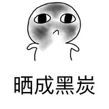 波哟波哟