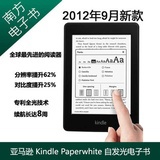 南方电子书