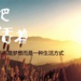 澳洲游