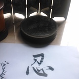 豆智豆勇