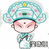 小涅