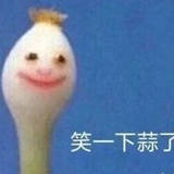 今天晚上回来