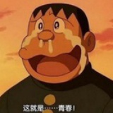 阿happy锋