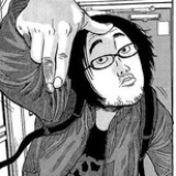 慢人