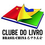 巴中书友会