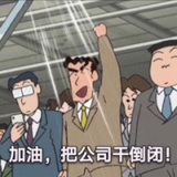 西瓜西瓜大又圆