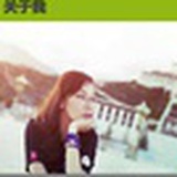 慢游民宿学院