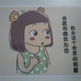 夏树