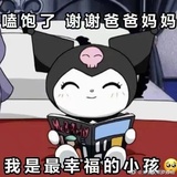 春日葵岛-