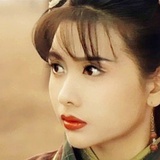 邱淑贞本贞