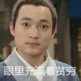 神笔书生吕落第