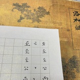朝歌
