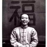 君且归休