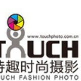 特趣时尚摄影