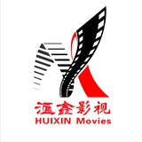 汇鑫影视