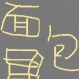 马甲