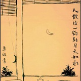 才思教育