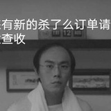 用户12334