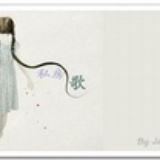 镜花水月