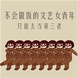 千漠