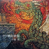 马克图布