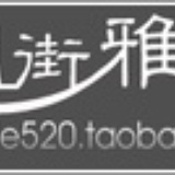 名匠
