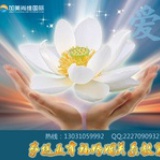 萨提亚亲子教育