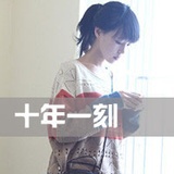宋宋苦逼高三党