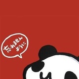 乖小熊张牙舞爪
