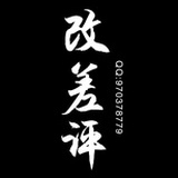 用心淘