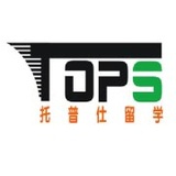 美国留学托普仕
