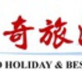 传奇旅游网
