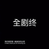 皈人美