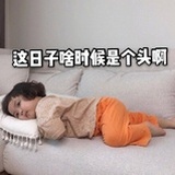 Vicky呀