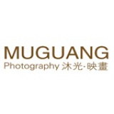 沐光摄影工作室