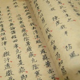 壹拾