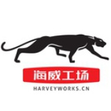 海威工场
