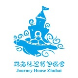 珠海征途旅舍