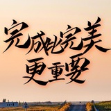 军师云帆