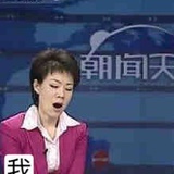 榨菜博士