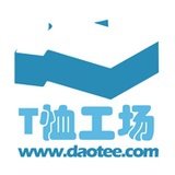 T恤工场daotee