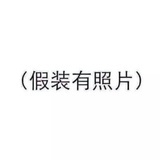 阿墨