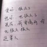 苦无